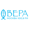Вера 100.9 FM (Vera)