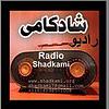 Shadkami رادیوشادکامى
