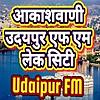 Akashvani Udaipur FM Lake CIty