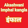 Akashvani Imphal Kangla