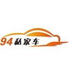 厦门94私家车 (Xiamen Music)