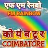 FM Rainbow Coimbatore