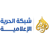 Al Huriya News  Agency (شبكة الحرية الإعلامية )