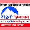 Radio Himalaya (रेडियो हिमालय)