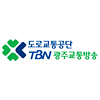 TBN 광주교통방송