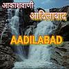 Akashvani Aadilabad