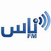 Nas FM (  راديو ناس)