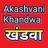 Akashvani Khandwa