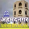 Akashvani Ahmednagar
