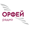 Радио Орфей 99.2 (Radio Orpheus)