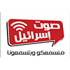 From here - Arabic radio