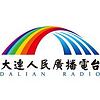 大连新城市广播 FM95.6 (Dalian New City)