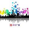 沈阳广播都市广播 FM103.4 (Shenyang City)