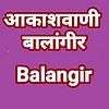 Akashvani Balangir