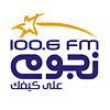 Nogoum FM 100.6  (نجوم فم)