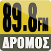 Dromos FM - ΔΡΟΜΟΣ 89.8