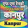 FM Rainbow Kanpur