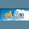 佳音廣播電台 90.9 FM