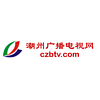 潮州电台综合频率广播 FM94.0
