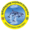 វិទ្យុមេគង្គ ខេត្តក្រចេះ (Mekong Radio)