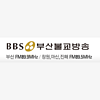 BBS FM 부산불교방송 89.9