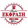 Εκφραση 97 Ekfrasi