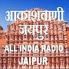 Akashvani Jaipur