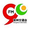 常州交通广播 FM90.0 (Changzhou Traffic)
