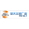 楚天交通广播 FM92.7 (Chutian Traffic)