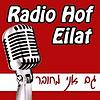 Radio Hof Eilat (רדיו חוף אילת‎)