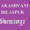 Akashvani Bilaspur