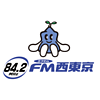FM西東京 84.2 (FM West Tokyo)