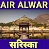 Akashvani Alwar