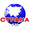 Страна ФМ | Strana FM