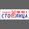 Радио Столица 107.1 FM | Stolitca