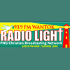 Wantok Light Radio