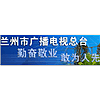 Lanzhou News Radio 97.3