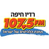 Radio Haifa (רדיו חיפה)