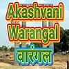 Akashvani Warangal