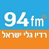 Radio Galey Israel (רדיו גלי ישראל)