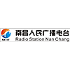 Nanchang Traffic Music Radio 95.1