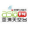Asia FM 亚洲天空台