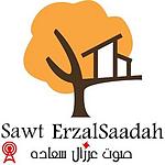 sawt erzalsaadah