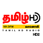 CJSA-HD2 CMR Tamil FM logo