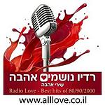 רדיו נושמים אהבה logo