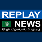 Replay News ARABIC logo