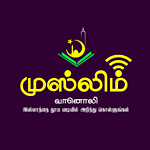 Muslim Vanoli logo