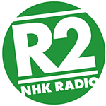 NHK R2 logo
