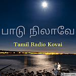 Paadu Nilavae Tamil Radio logo