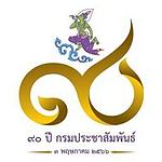 สวท.ชลบุรี|FM 99.75 MHz |RadioThailand logo